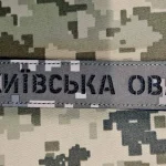 В Україні буде звільнено двох голів обласних адміністрацій