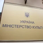 Уряд призначив заступника очільника Мінкульту