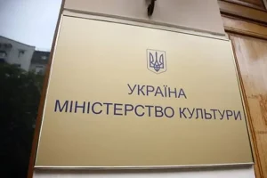 Уряд призначив заступника очільника Мінкульту