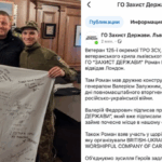 У Залужного зявився політичний проект