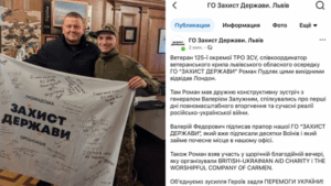 У Залужного зявився політичний проект