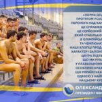 Сенсационная победа над Канадой и хорватская школа – Александр Свищев подвел итоги Кубка мира – Завтра.UA
