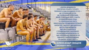 Сенсационная победа над Канадой и хорватская школа - Александр Свищев подвел итоги Кубка мира - Завтра.UA
