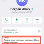Від новин до маніпуляцій: як анонімні Telegram-канали розгойдують суспільство на Поділлі