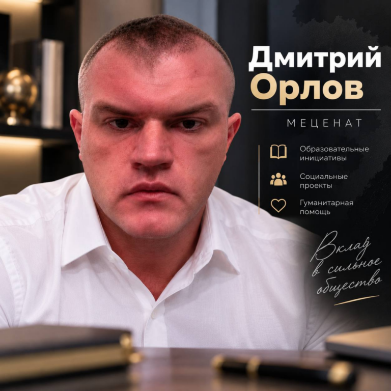 Дмитрий Орлов: возвращение к работе не начинается с требования доказать полезность